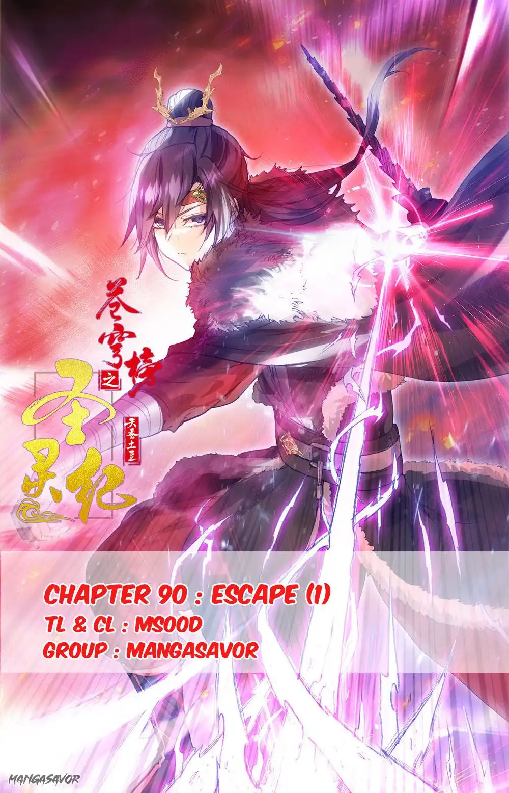 The Heaven's List Chapter 184