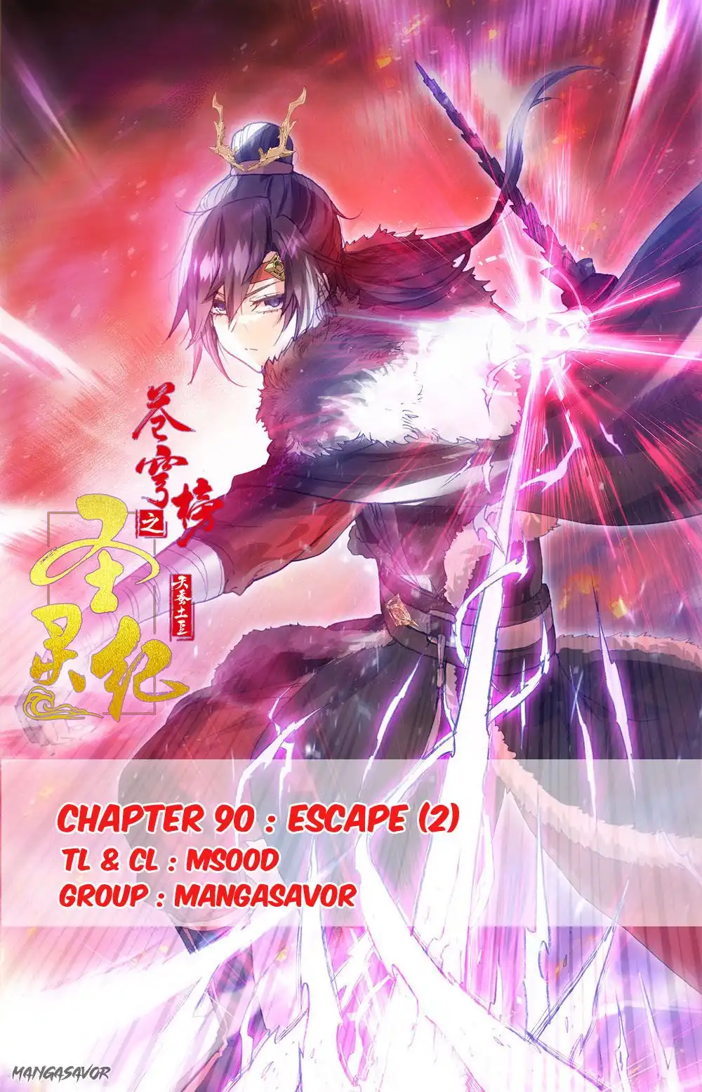 The Heaven's List Chapter 185