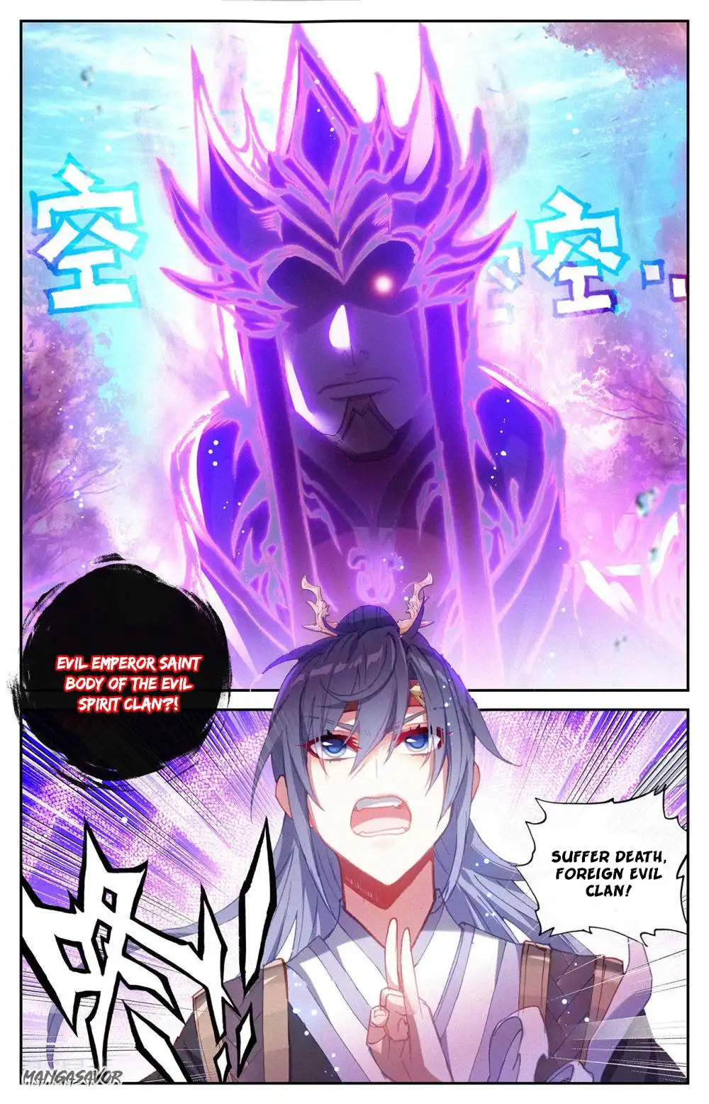 The Heaven's List Chapter 262