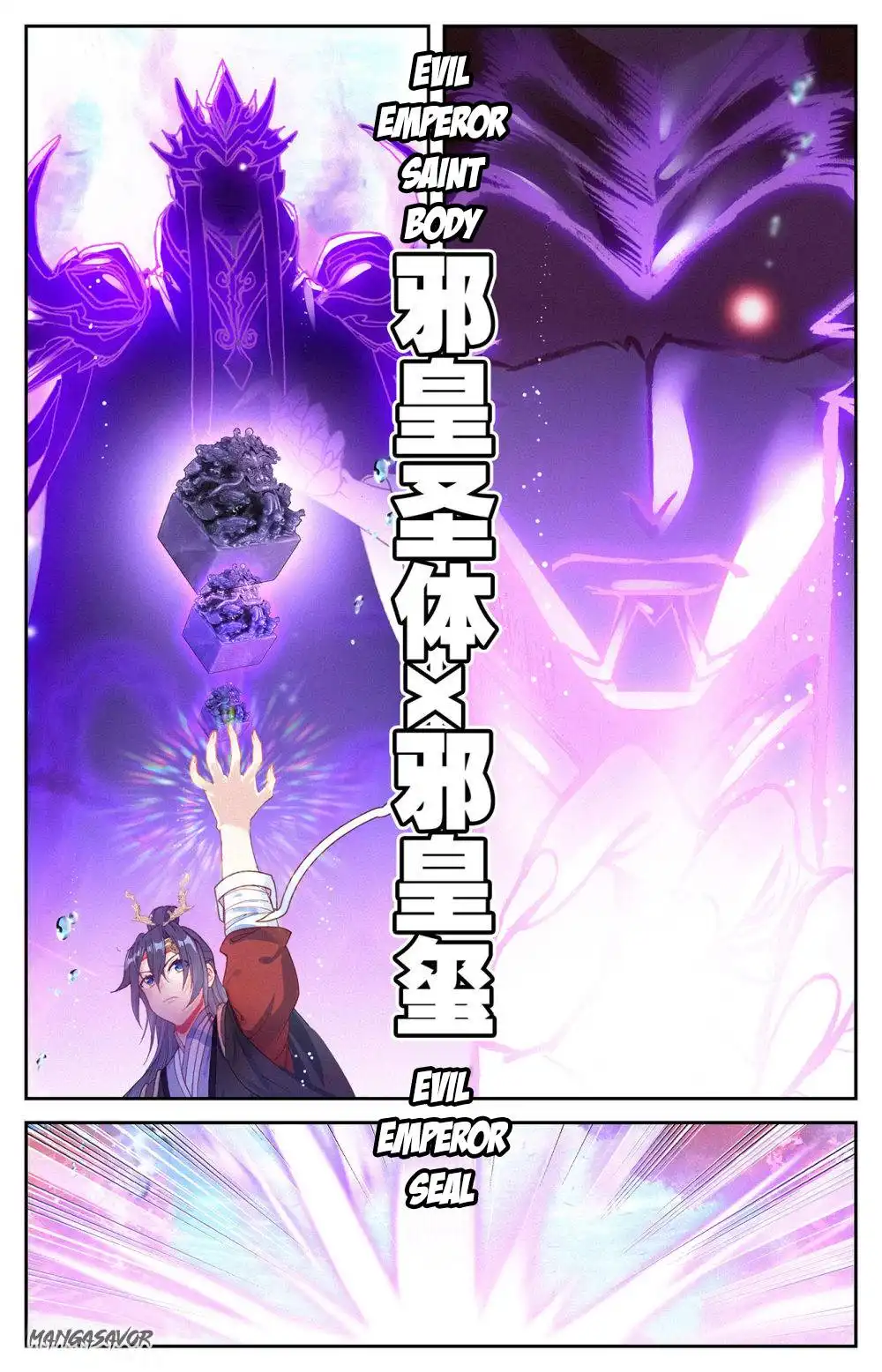 The Heaven's List Chapter 263