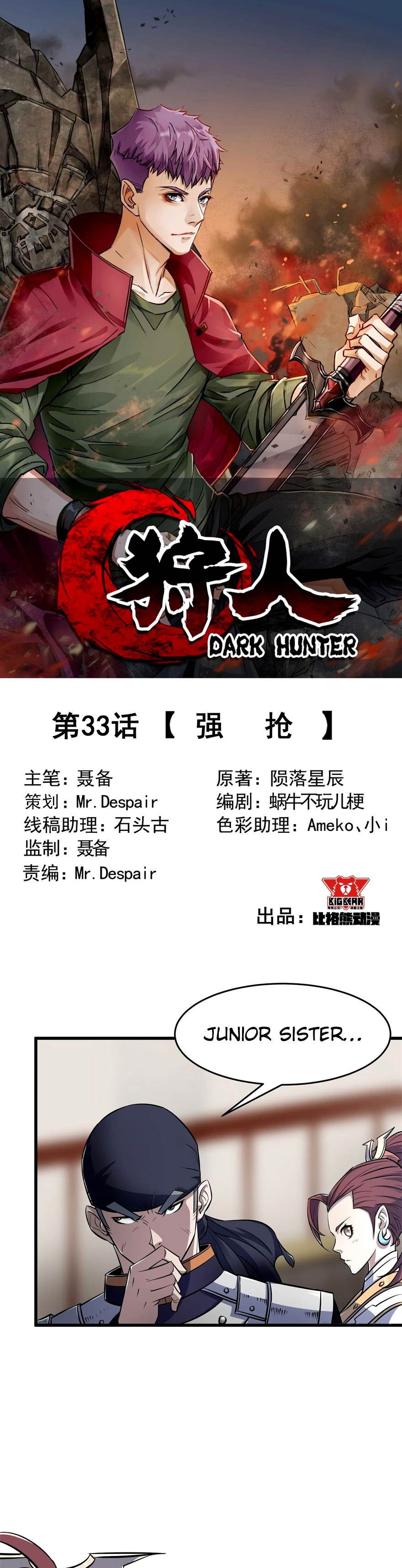 The Hunter Chapter 33