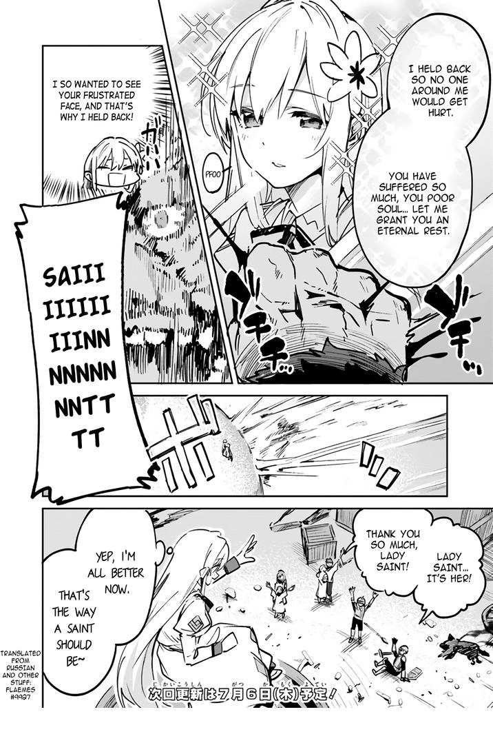 The Ideal Saint? Too Bad, Here's the Fake Saint! ~Reincarnated as a Villain Derided as the Shitshow of the Year~ Chapter 12.2