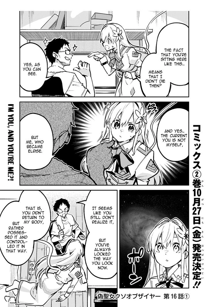 The Ideal Saint? Too Bad, Here's the Fake Saint! ~Reincarnated as a Villain Derided as the Shitshow of the Year~ Chapter 16.1