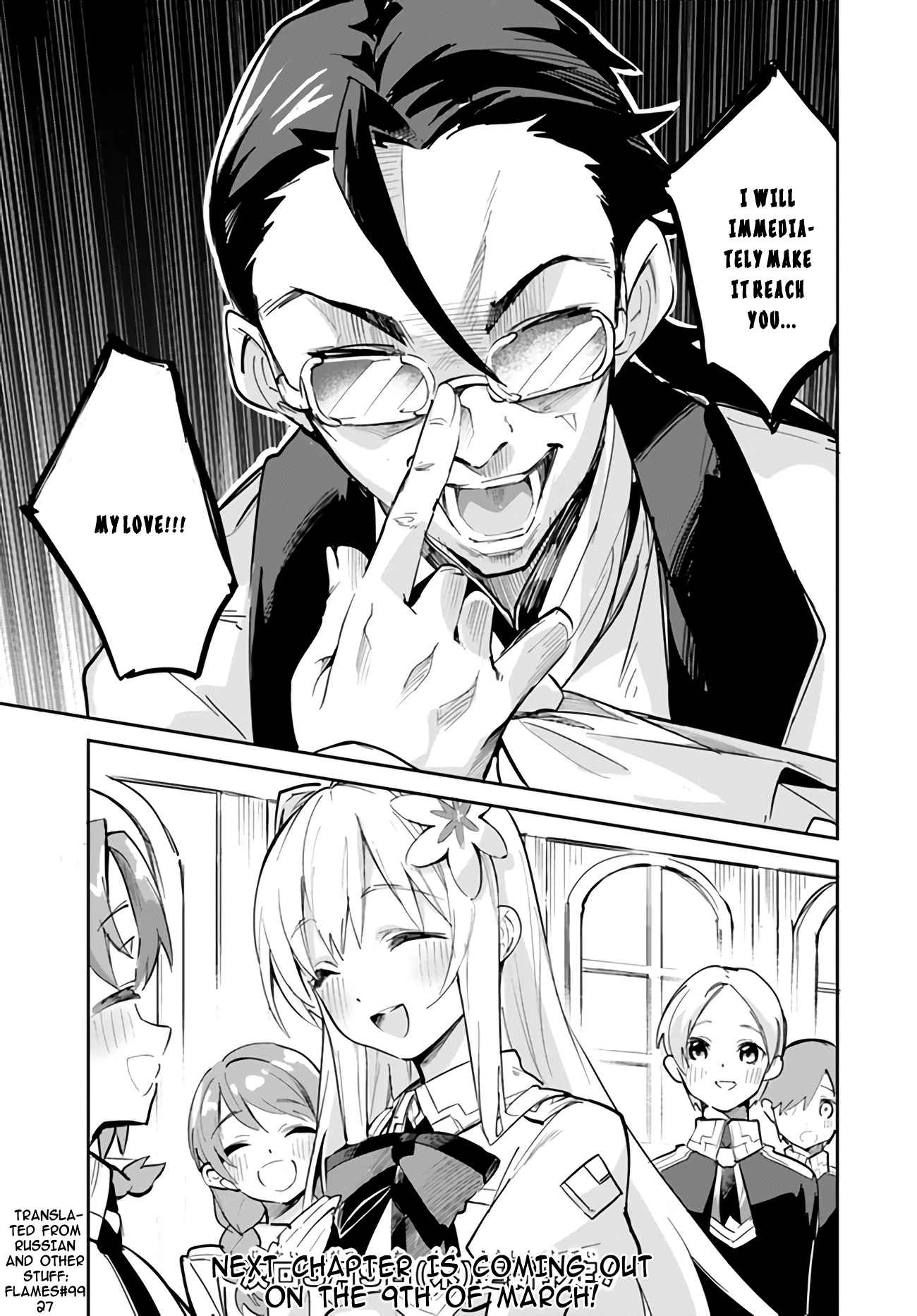 The Ideal Saint? Too Bad, Here's the Fake Saint! ~Reincarnated as a Villain Derided as the Shitshow of the Year~ Chapter 7