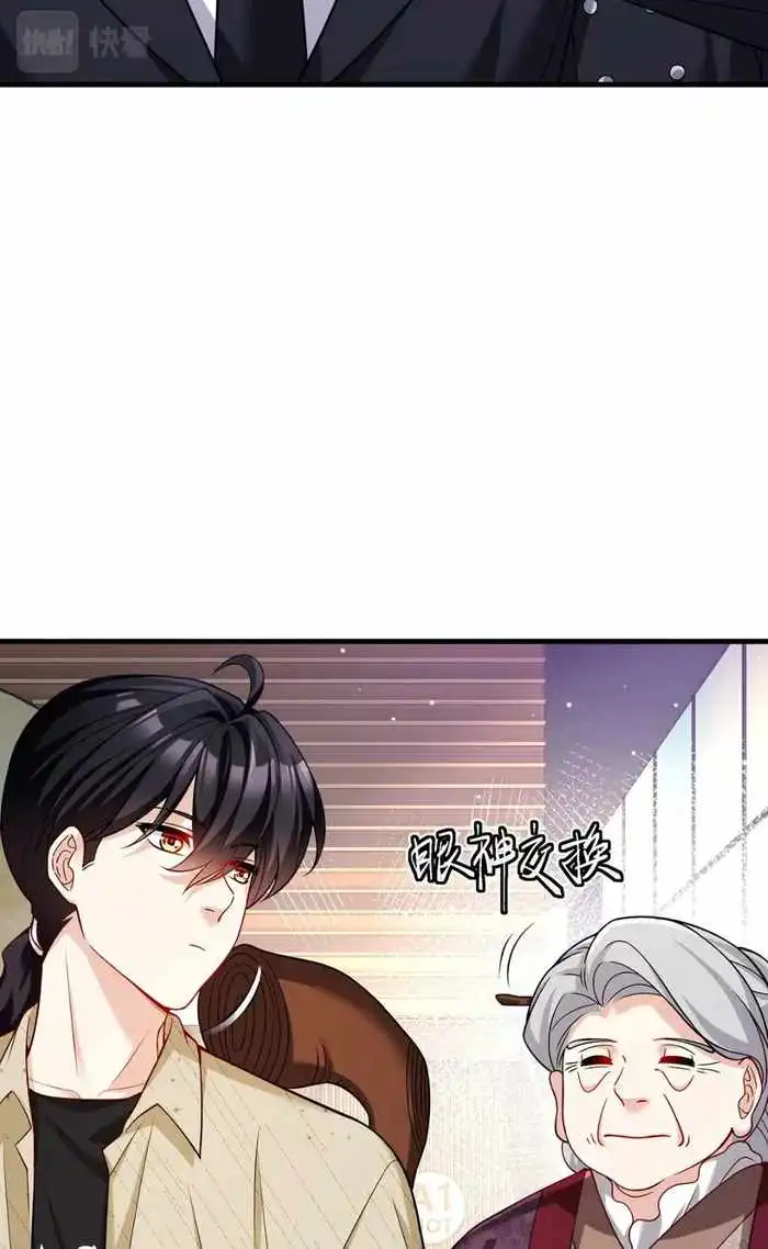 The Immortal Emperor Luo Wuji Has Returned Chapter 203