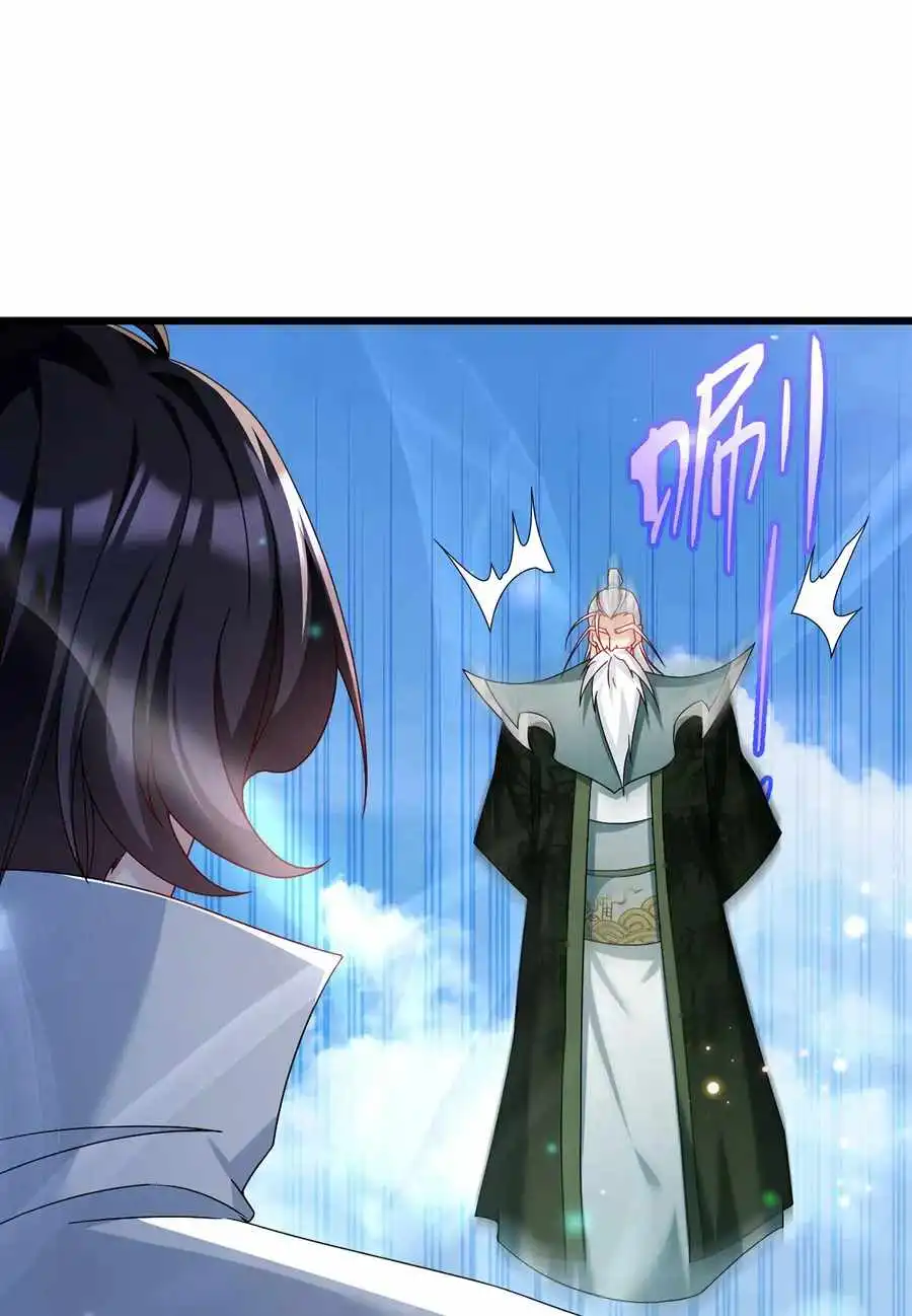 The Immortal Emperor Luo Wuji Has Returned Chapter 235