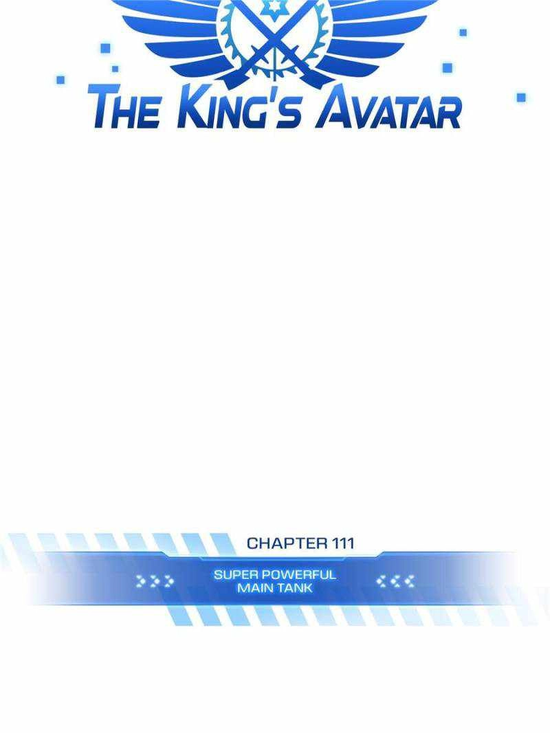 The King's Avatar (Reboot) Chapter 111