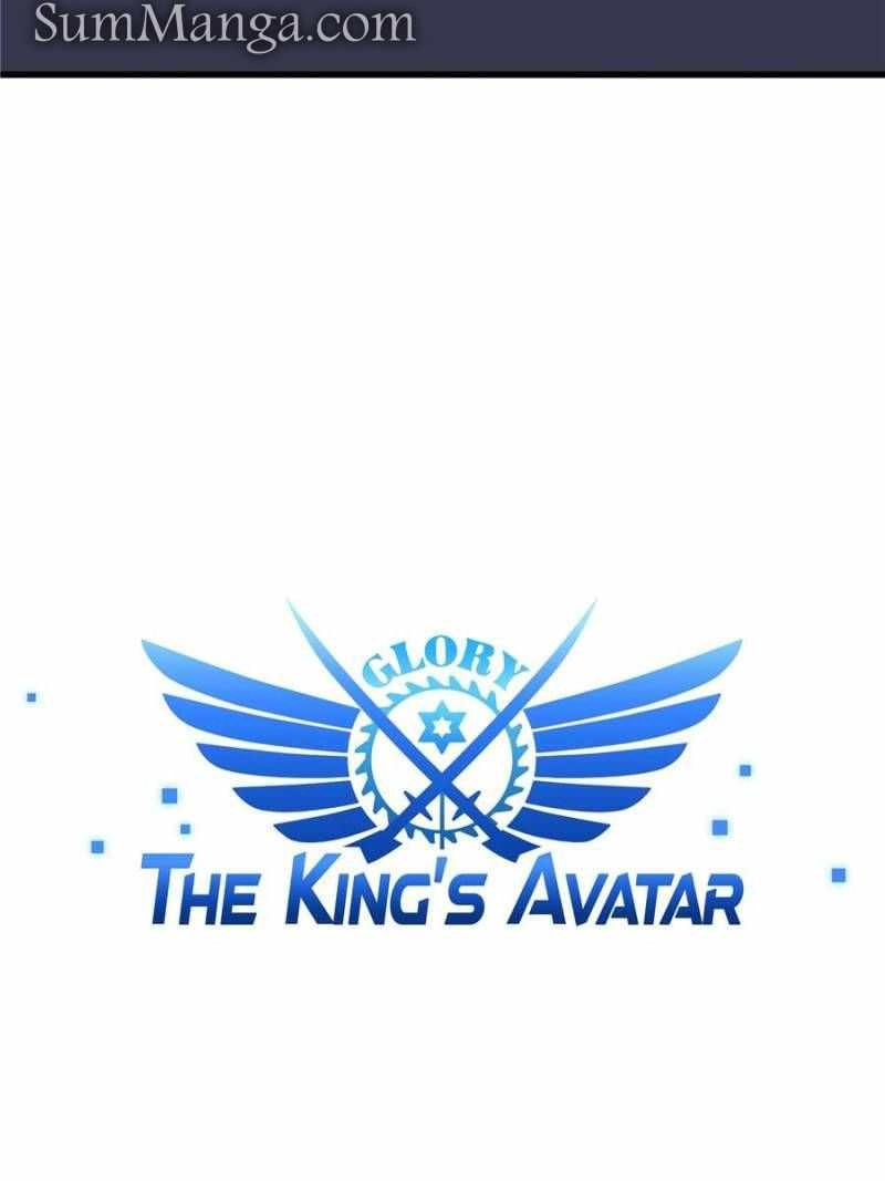 The King's Avatar (Reboot) Chapter 123