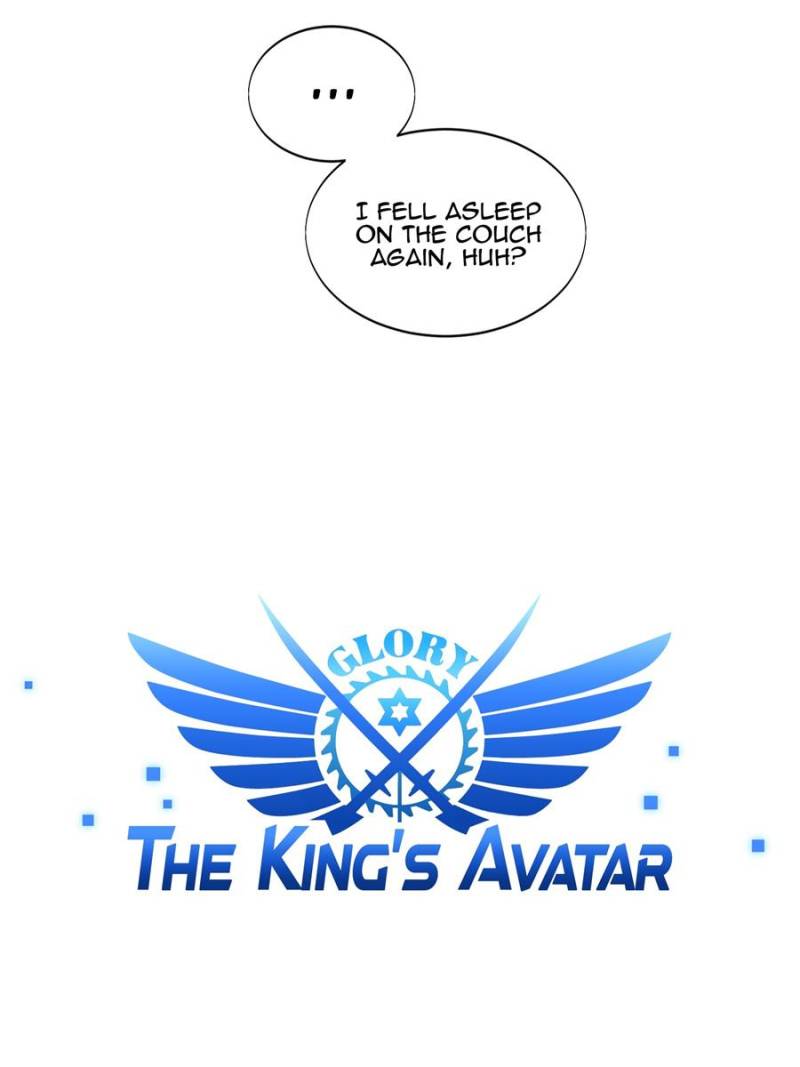 The King's Avatar (Reboot) Chapter 25