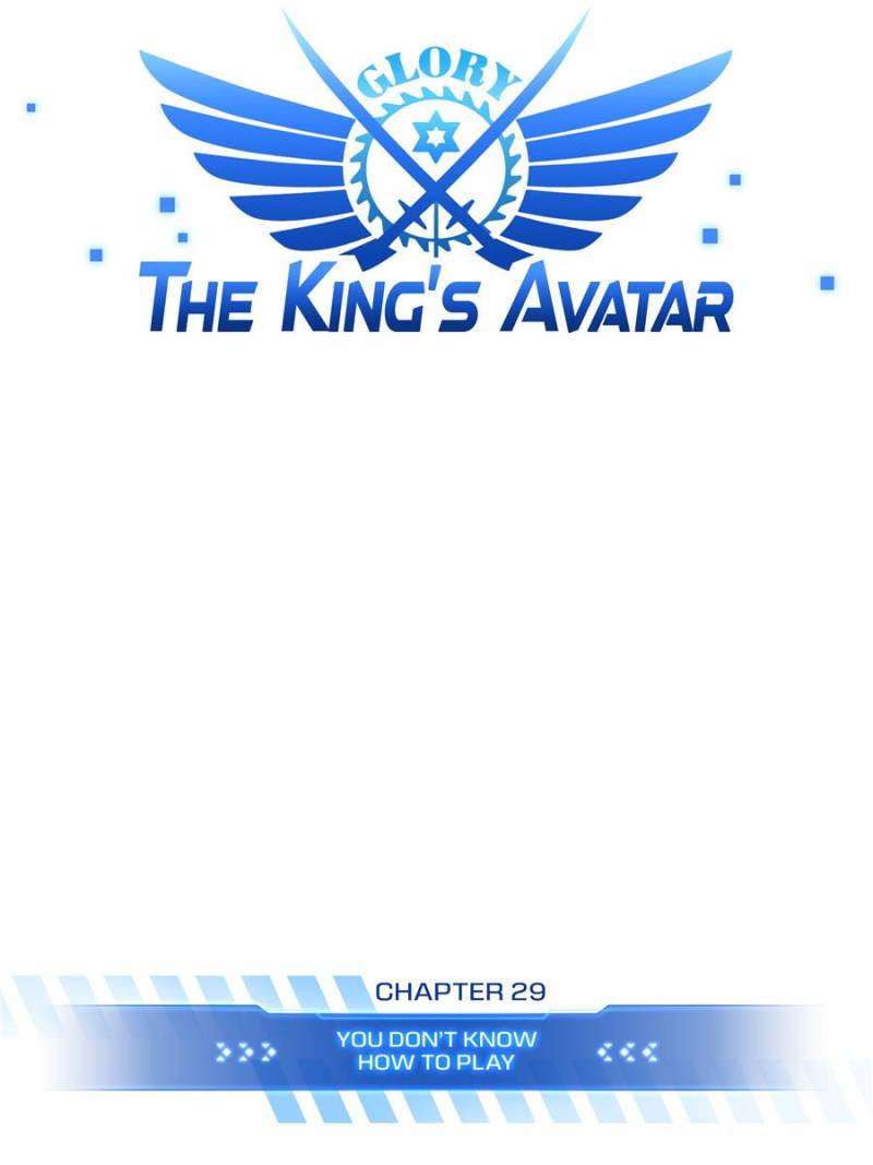 The King's Avatar (Reboot) Chapter 29