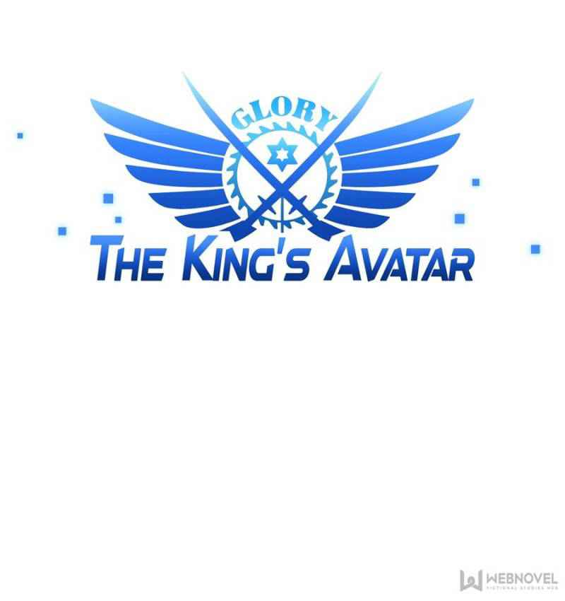 The King's Avatar (Reboot) Chapter 35