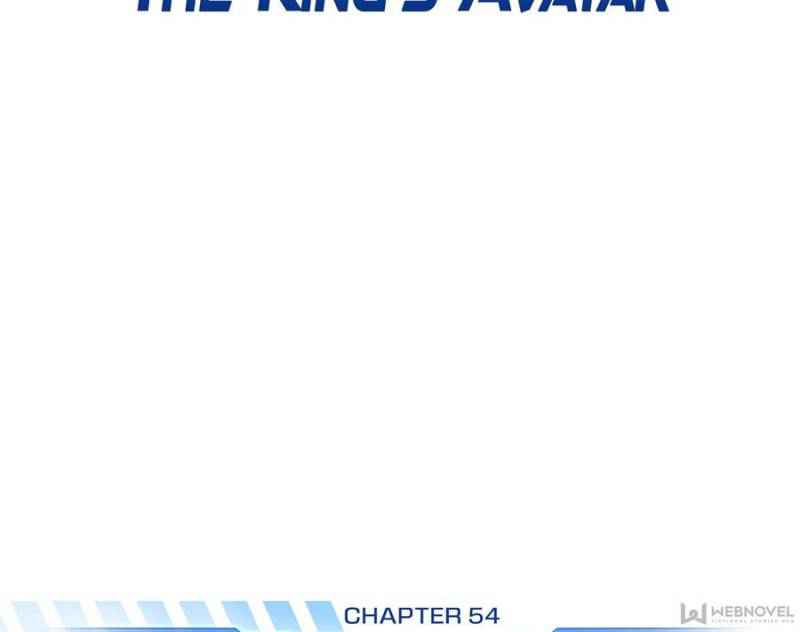 The King's Avatar (Reboot) Chapter 54