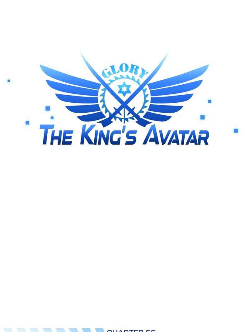 The King's Avatar (Reboot) Chapter 55