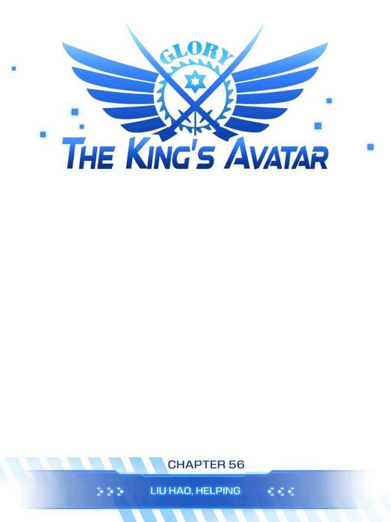 The King's Avatar (Reboot) Chapter 56