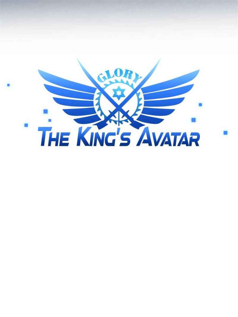 The King's Avatar (Reboot) Chapter 57