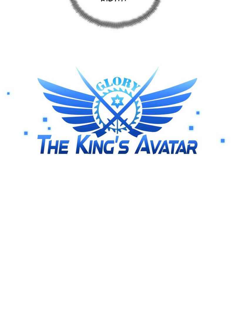 The King's Avatar (Reboot) Chapter 60