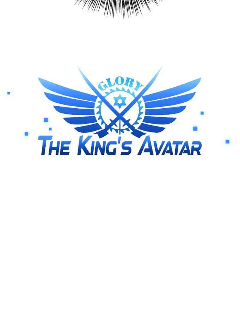 The King's Avatar (Reboot) Chapter 61