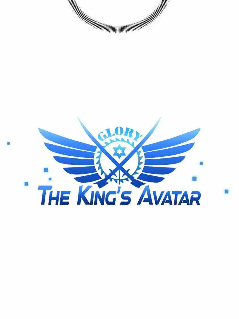 The King's Avatar (Reboot) Chapter 71