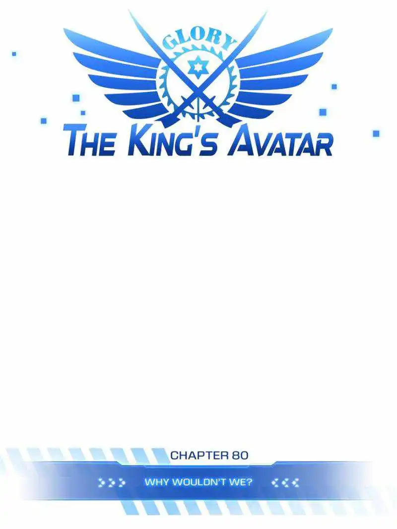 The King's Avatar (Reboot) Chapter 80