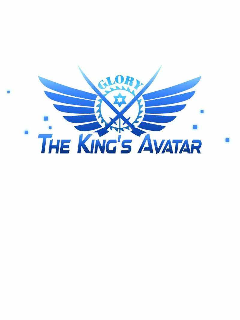 The King's Avatar (Reboot) Chapter 86