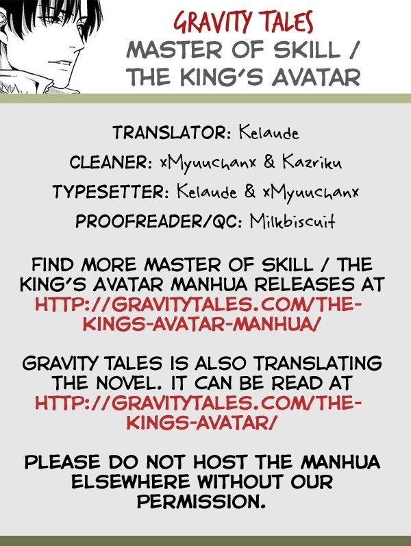 The King's Avatar Chapter 10.3