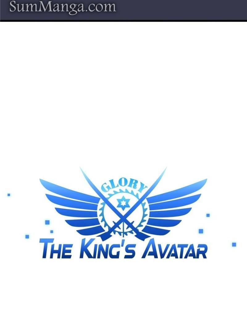 The King's Avatar Chapter 123