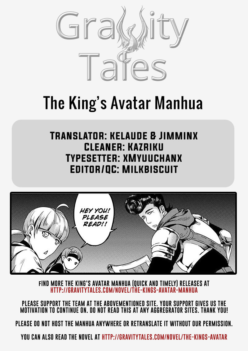 The King's Avatar Chapter 15.2