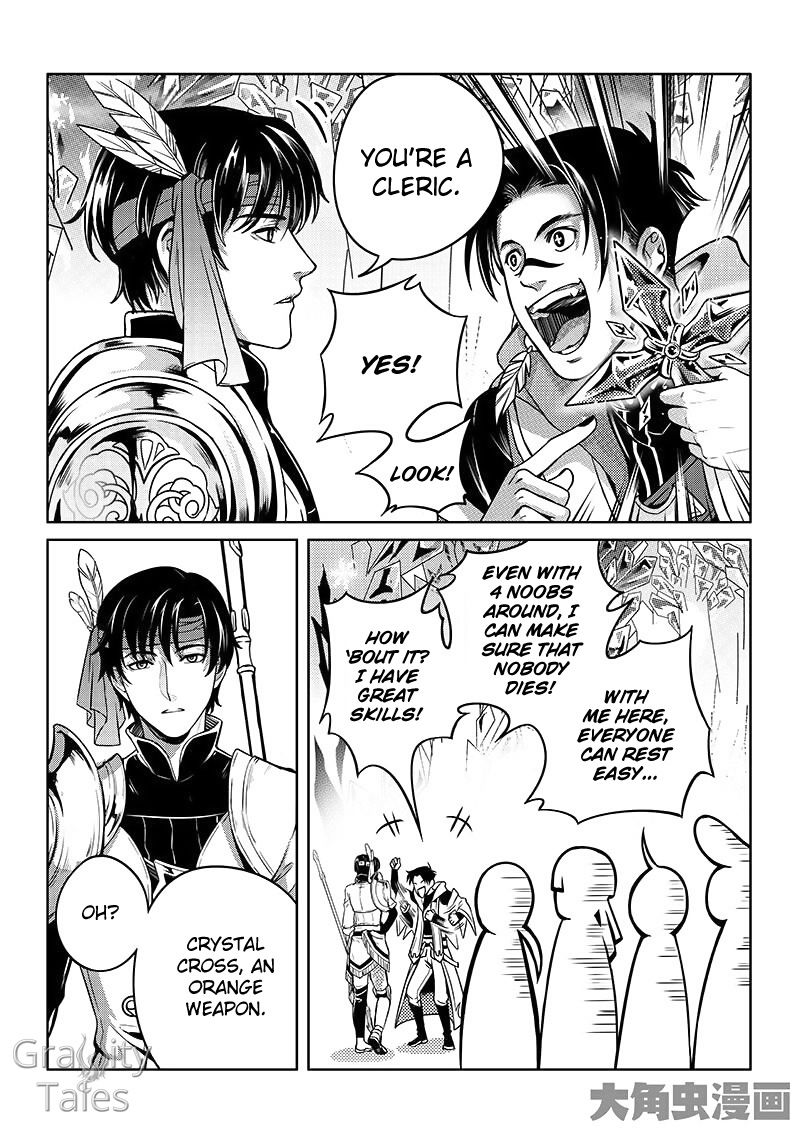 The King's Avatar Chapter 15.3