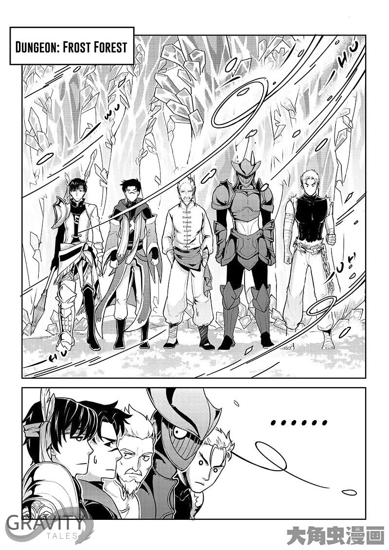 The King's Avatar Chapter 16.2