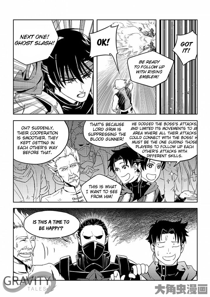 The King's Avatar Chapter 21.2