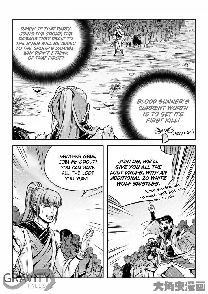 The King's Avatar Chapter 22.1