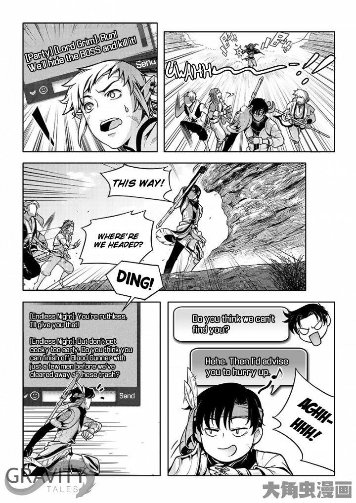 Manga page 3