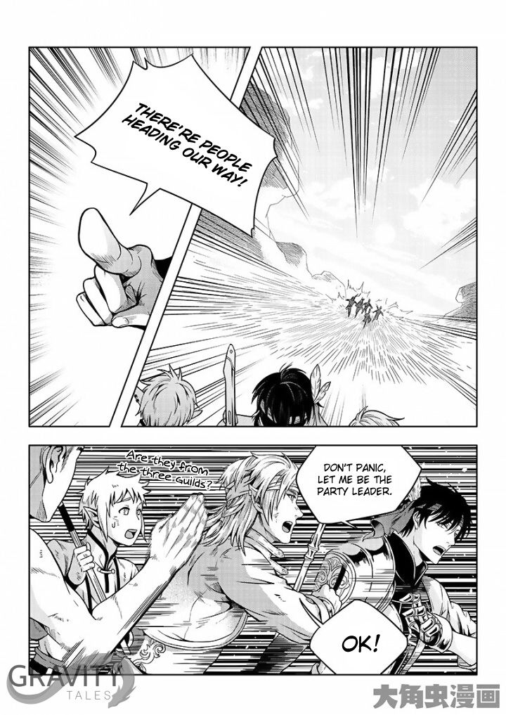 Manga page 4