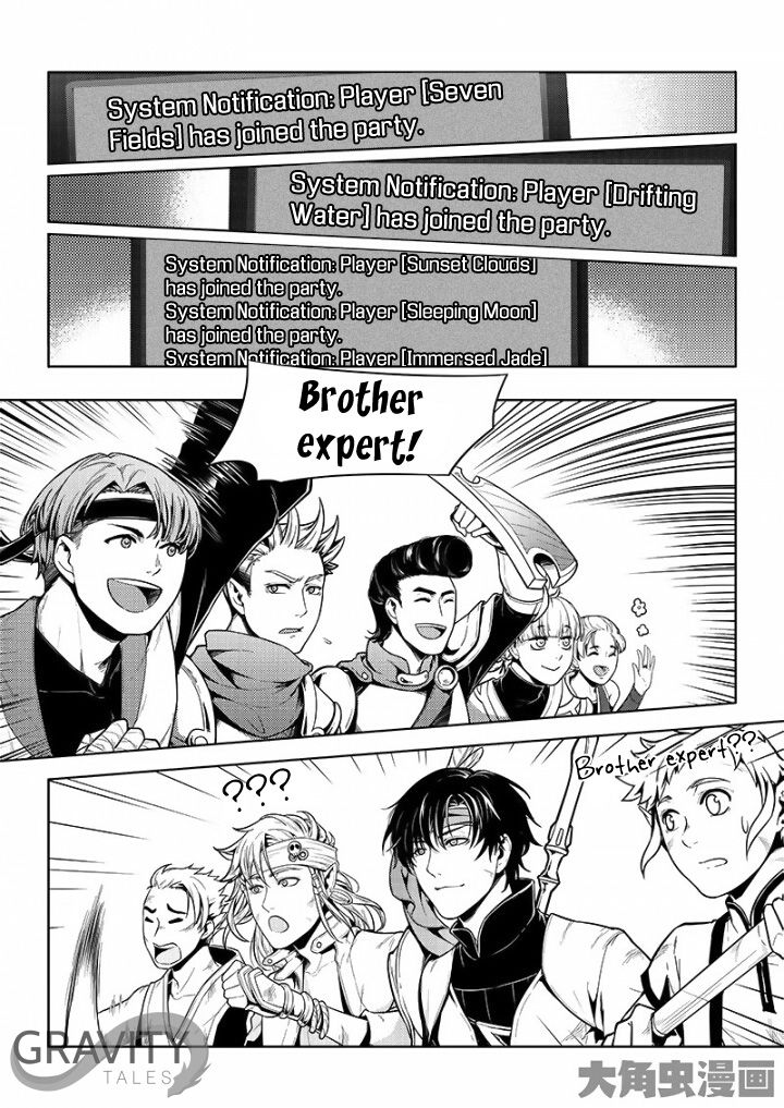 Manga page 5