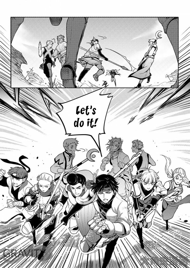 Manga page 6