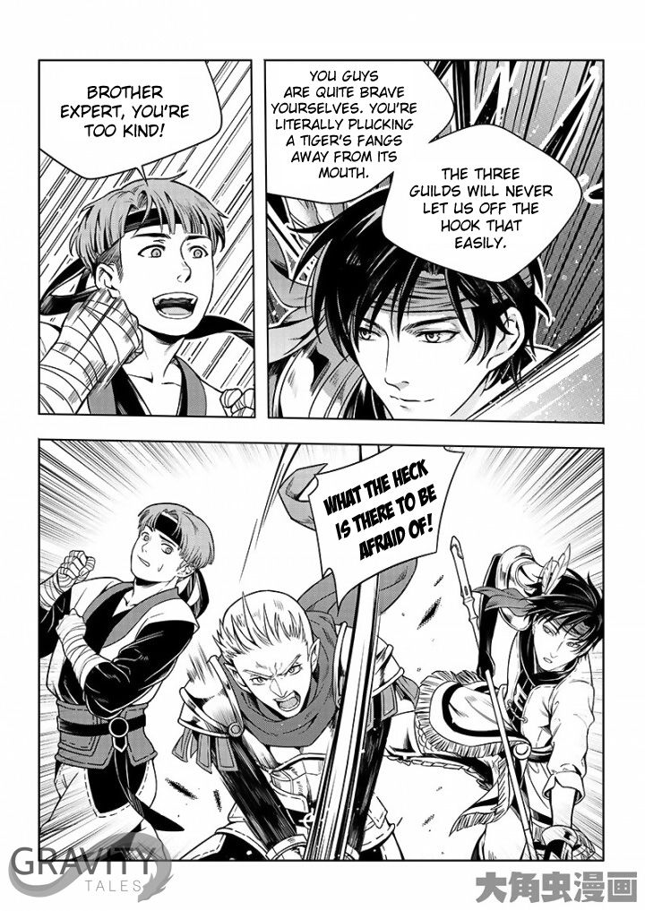 Manga page 7