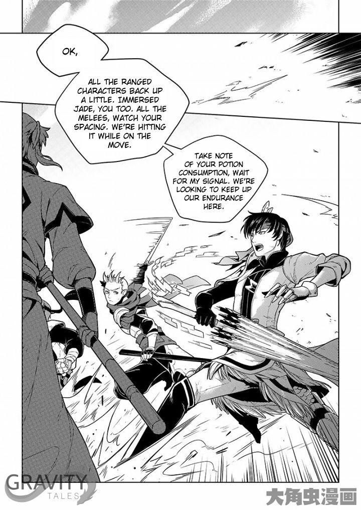 Manga page 9