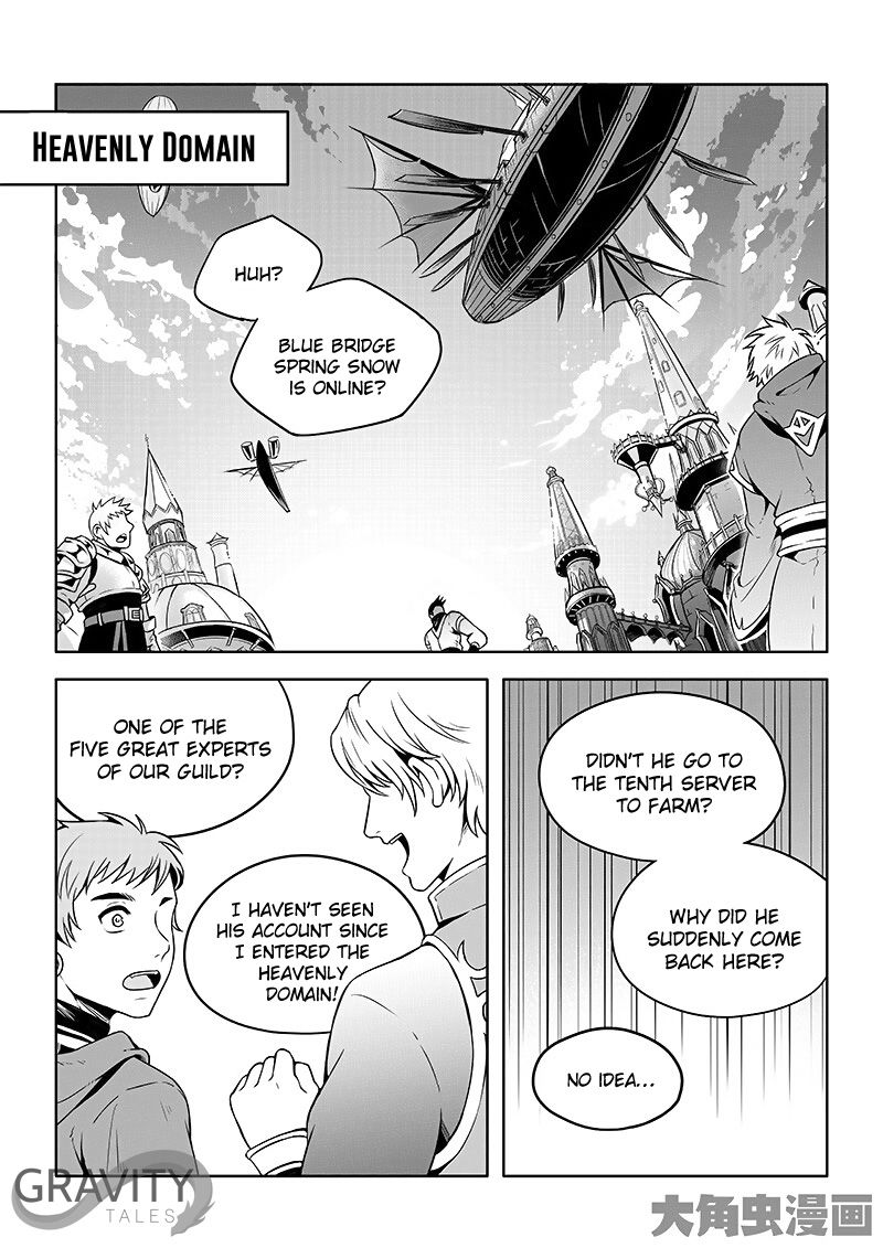 The King's Avatar Chapter 27.1