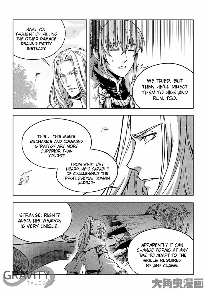 The King's Avatar Chapter 28.1