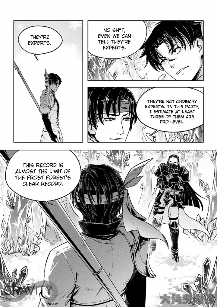 The King's Avatar Chapter 29.3