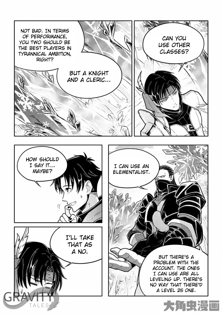 Manga page 3