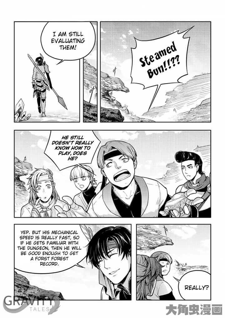 Manga page 7