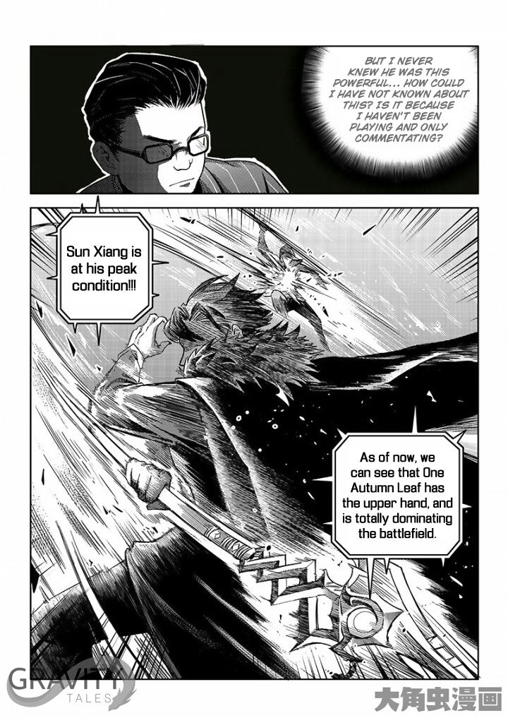 The King's Avatar Chapter 33.3