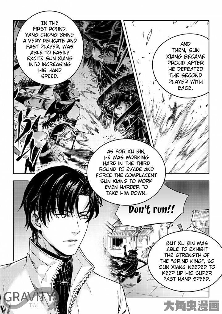 Manga page 7