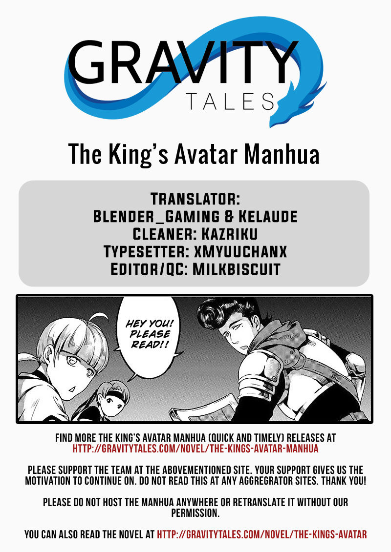 The King's Avatar Chapter 35.2