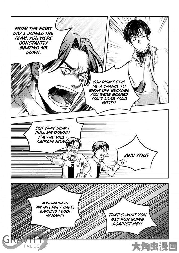 Manga page 2