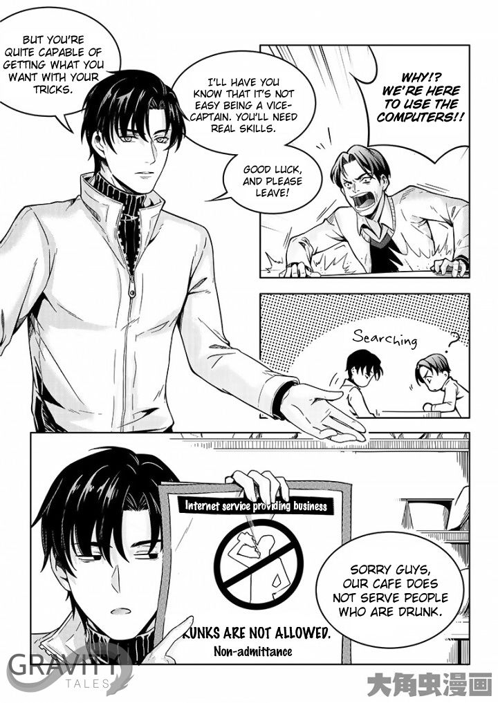 Manga page 8