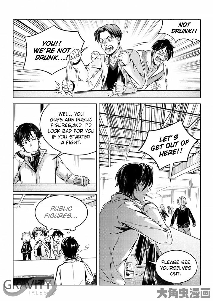 Manga page 9