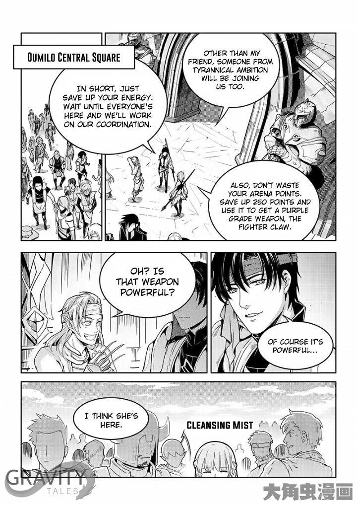 The King's Avatar Chapter 37.2
