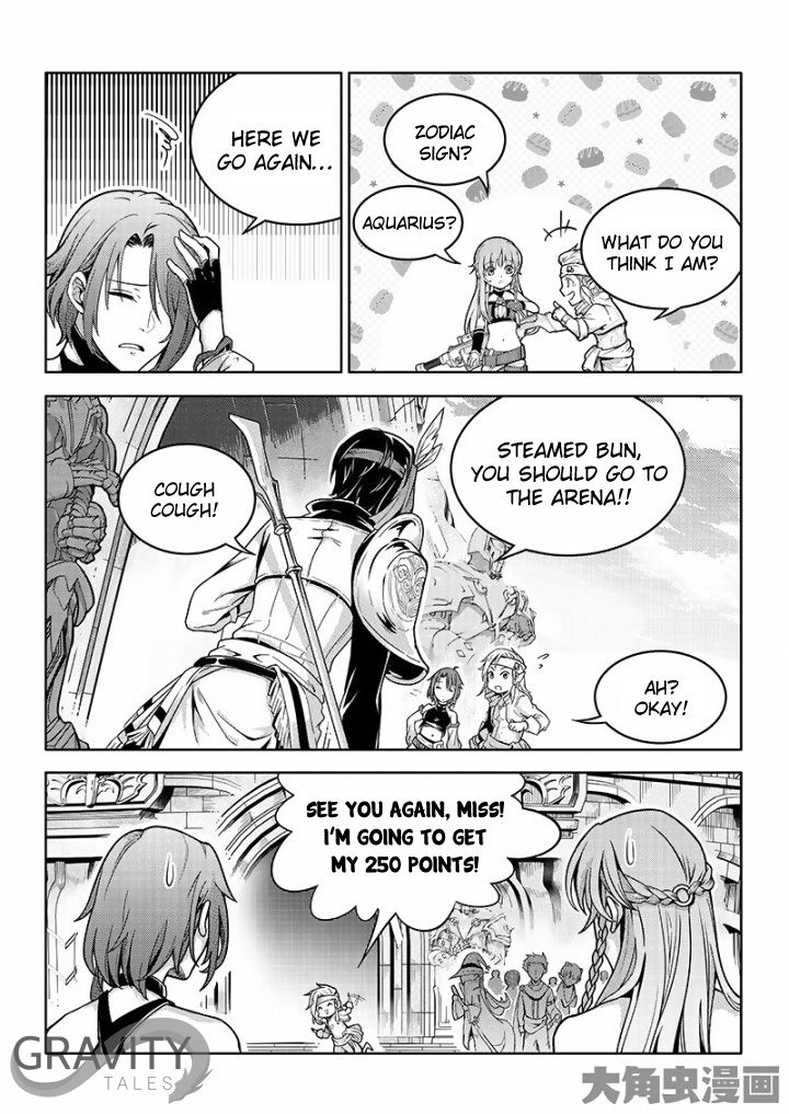 The King's Avatar Chapter 37.2